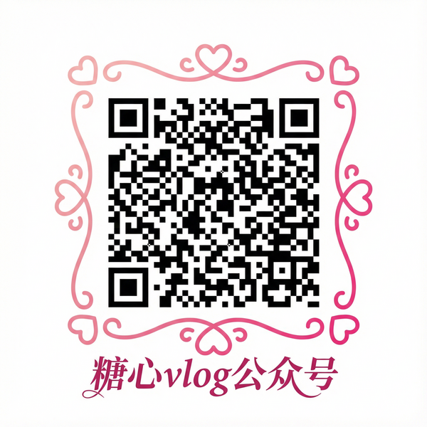 极品探花公众号